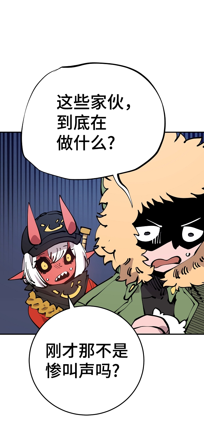 第94话22