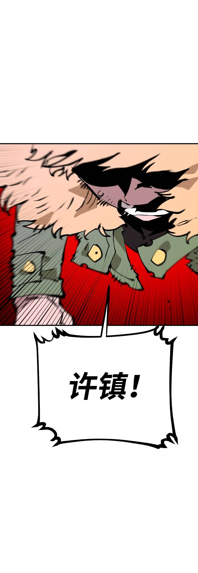 第59话41