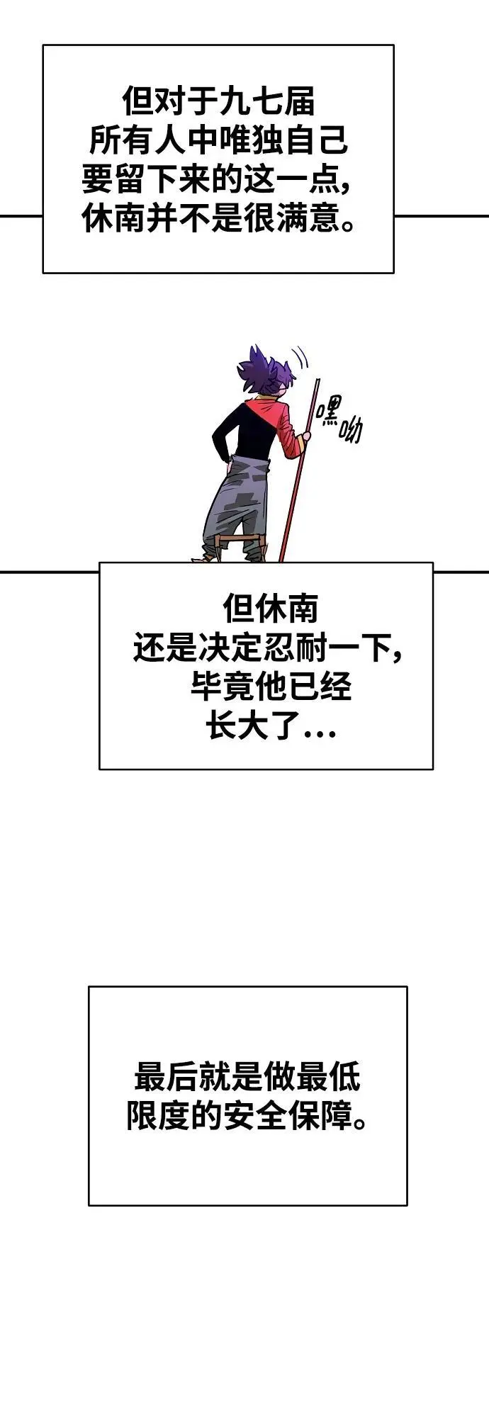 第182话55