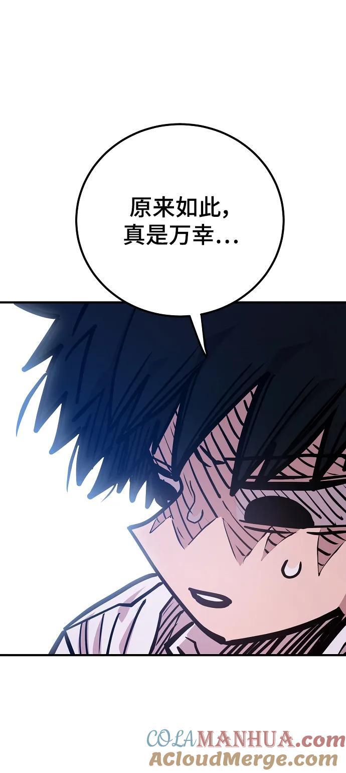 第166话36