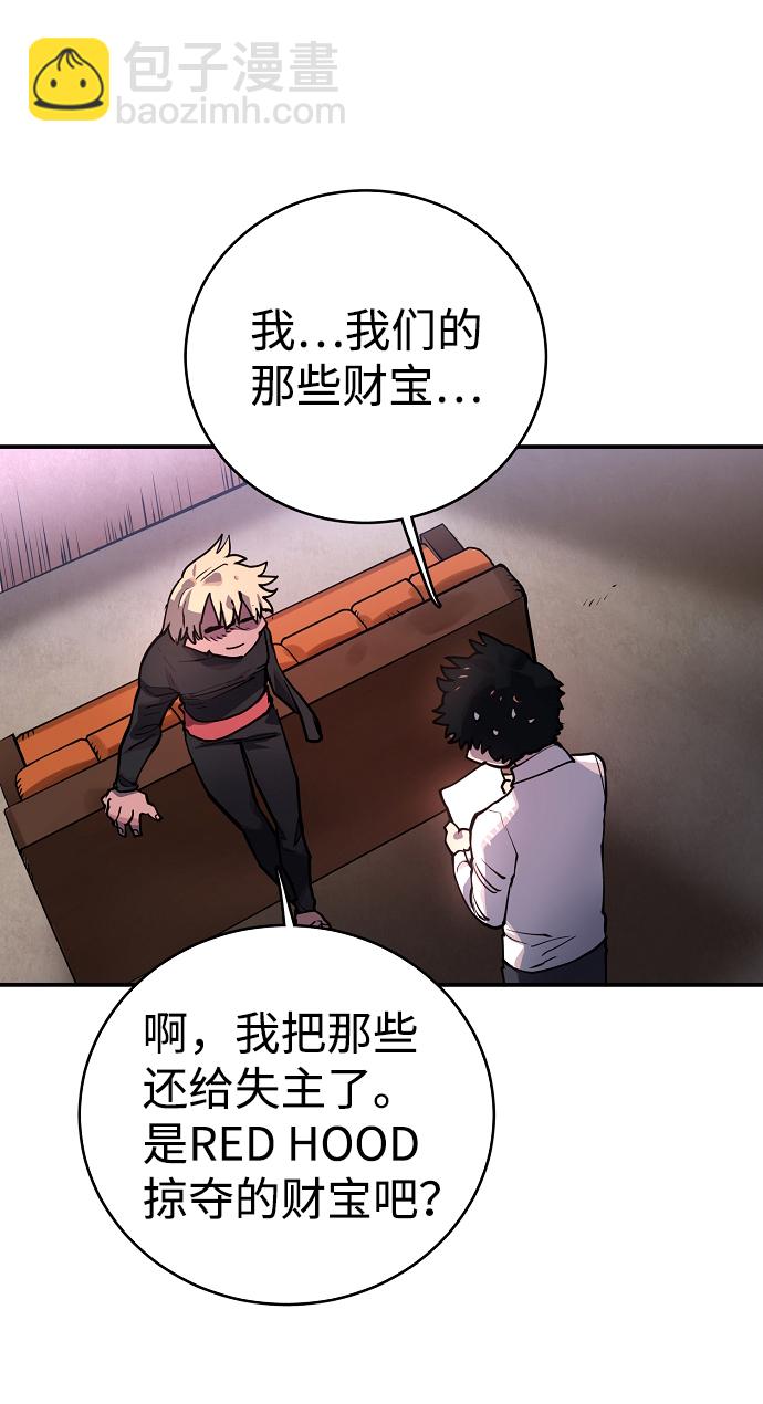 第14话10