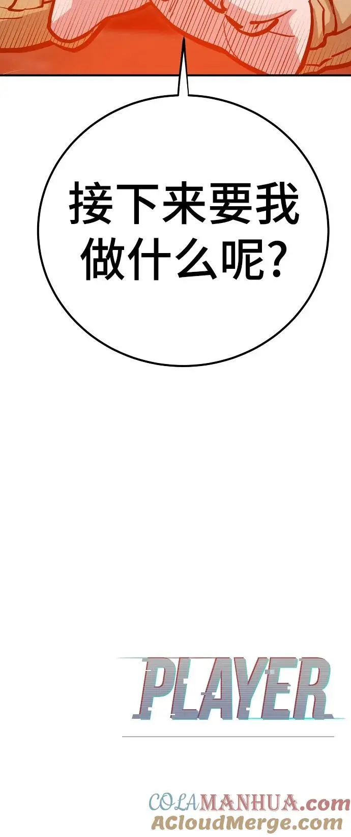 第174话96