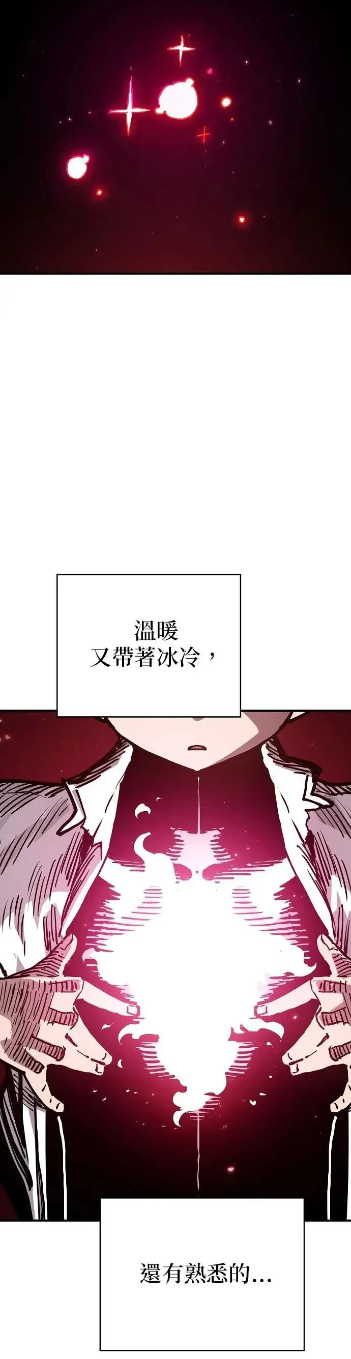 第189话8