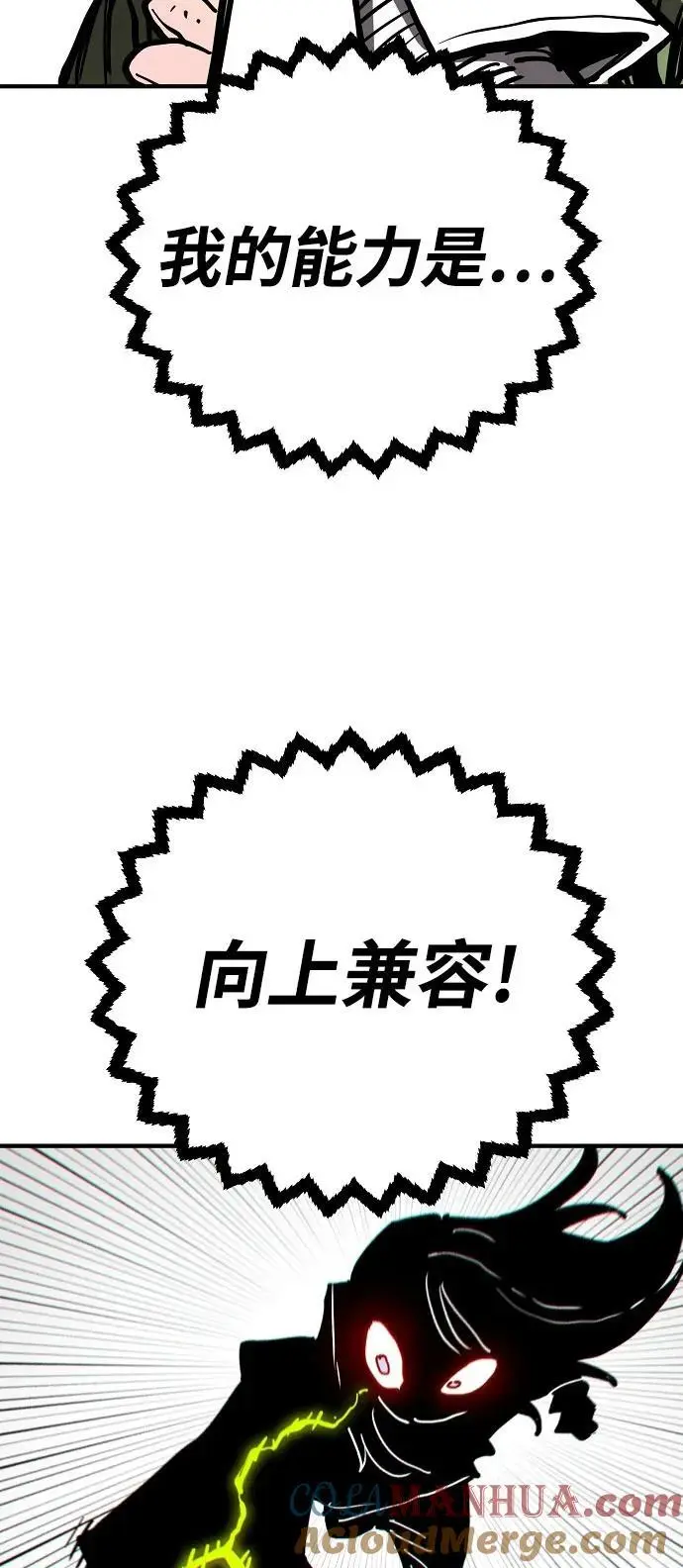 第187话90