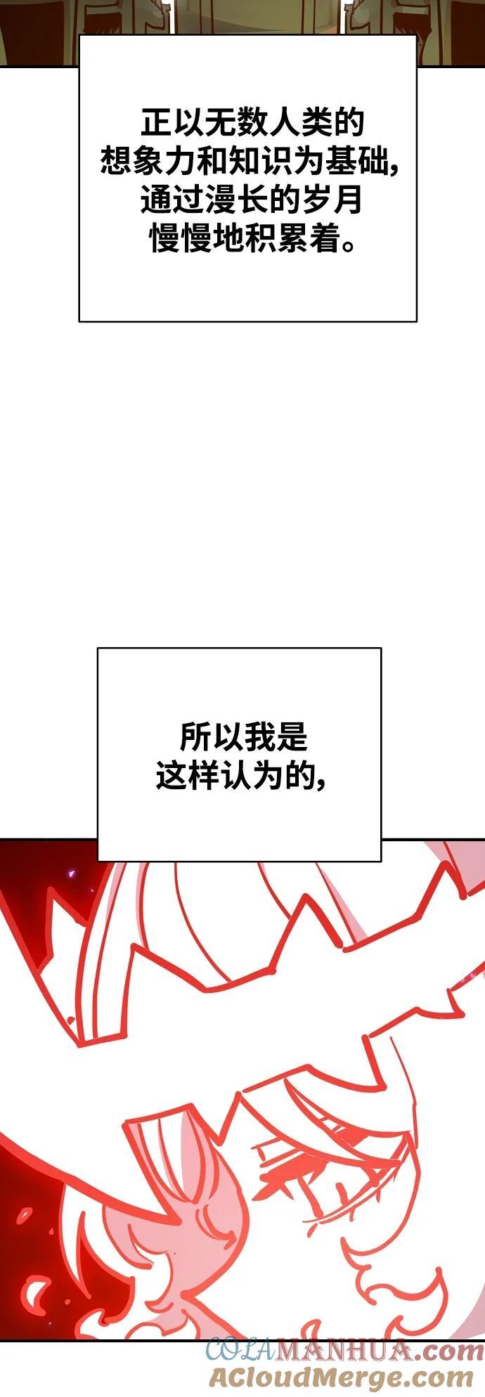 第167话63