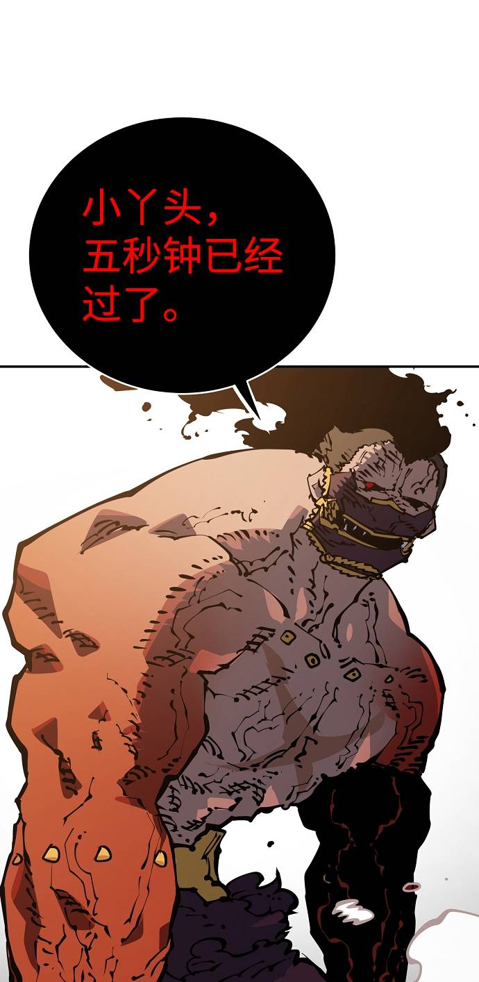 第28话72