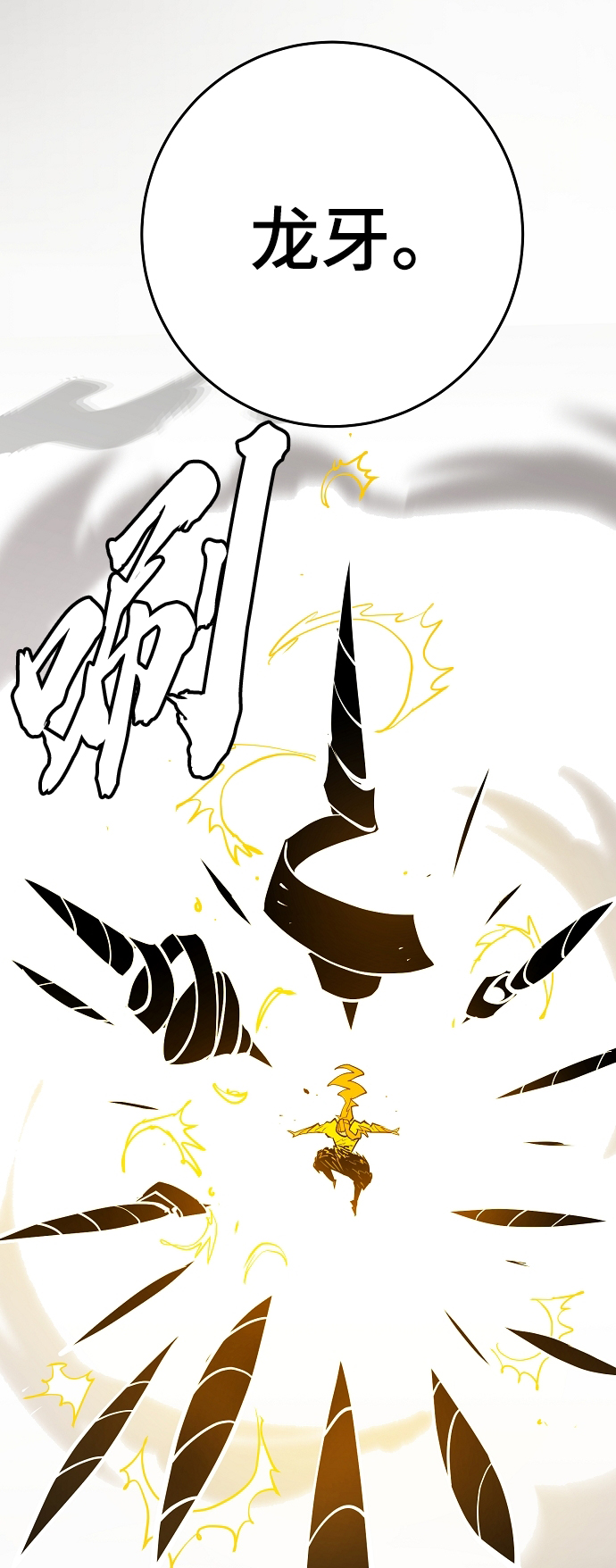 第135话36