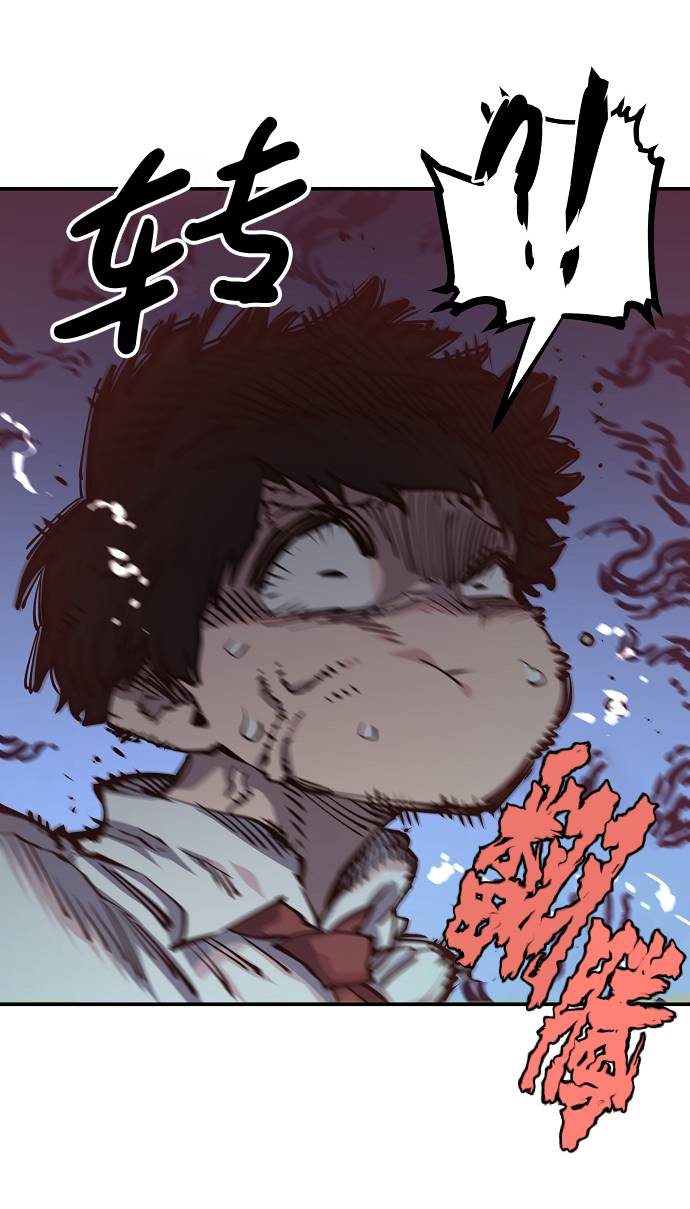 第17话54