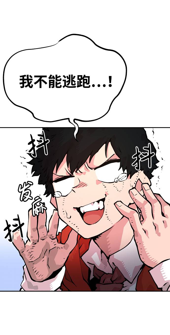 第6话5