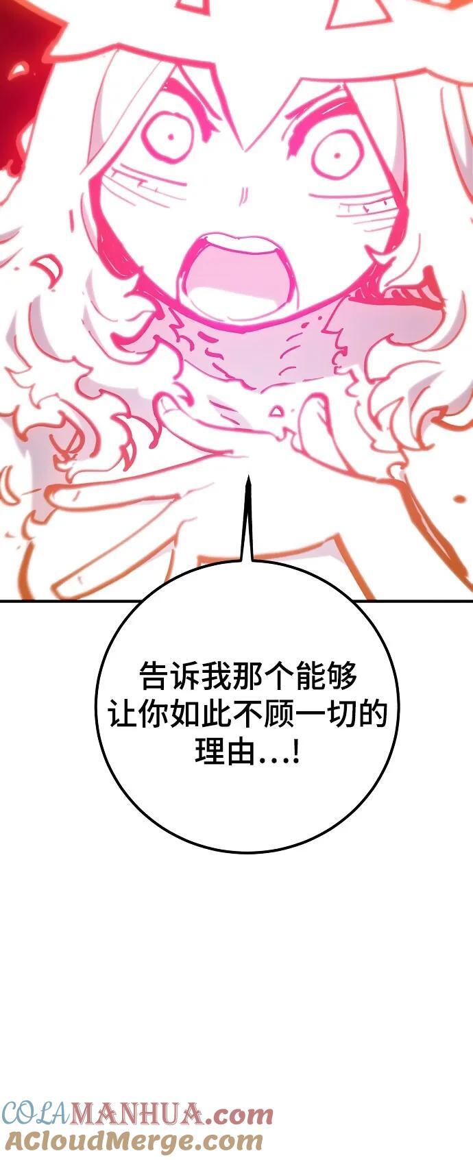 第168话48