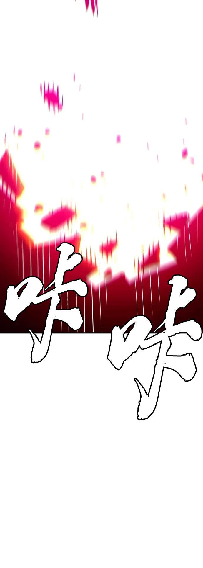 第173话73