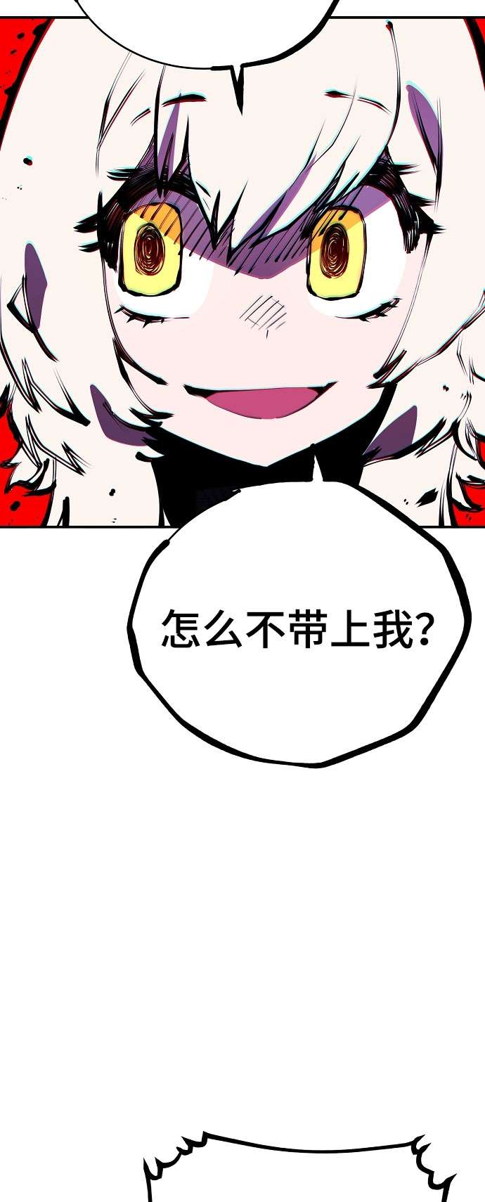 第63话16