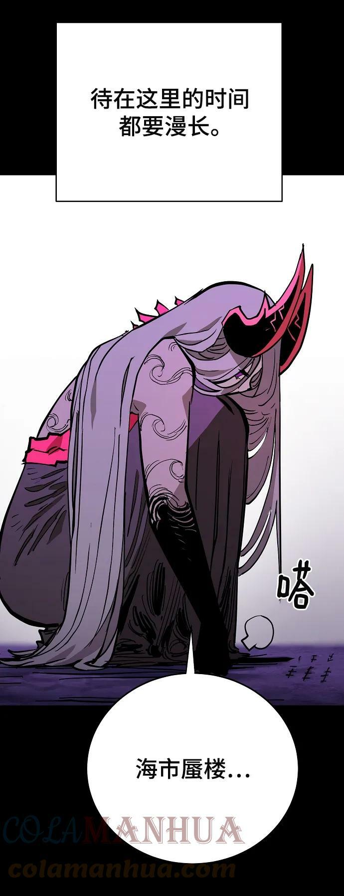 第143话16