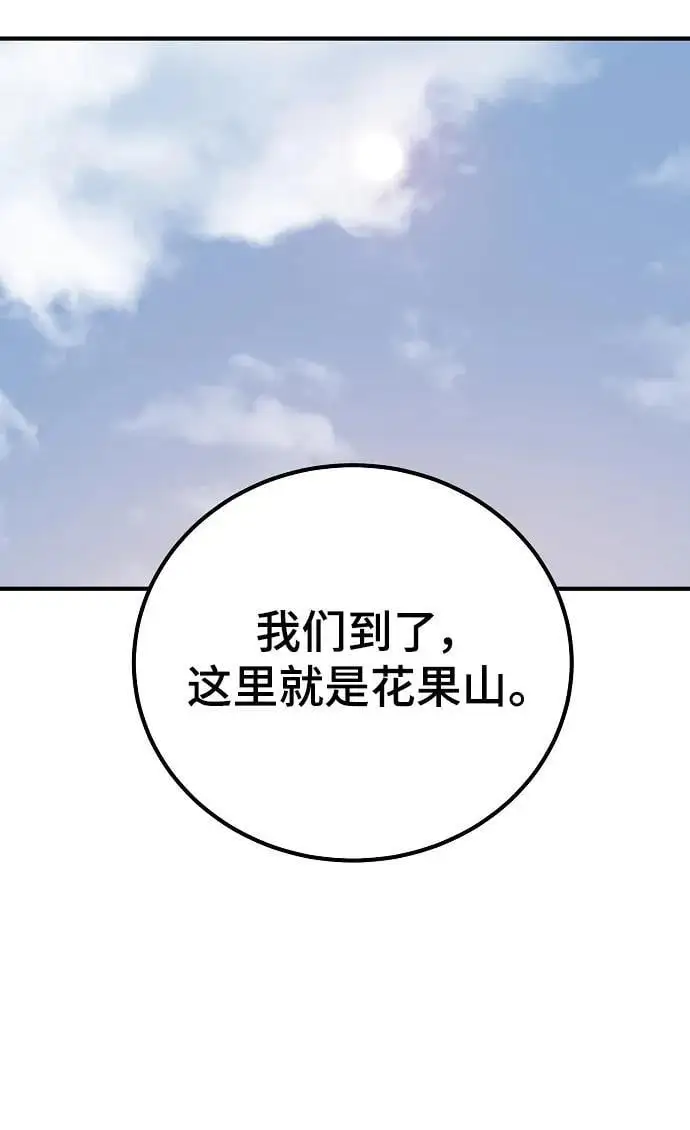 第175话31