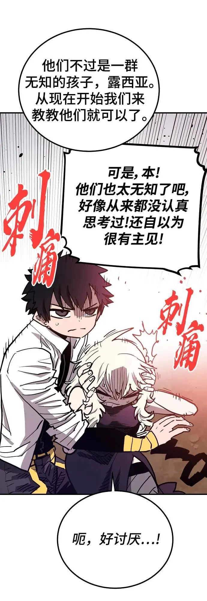 第182话17