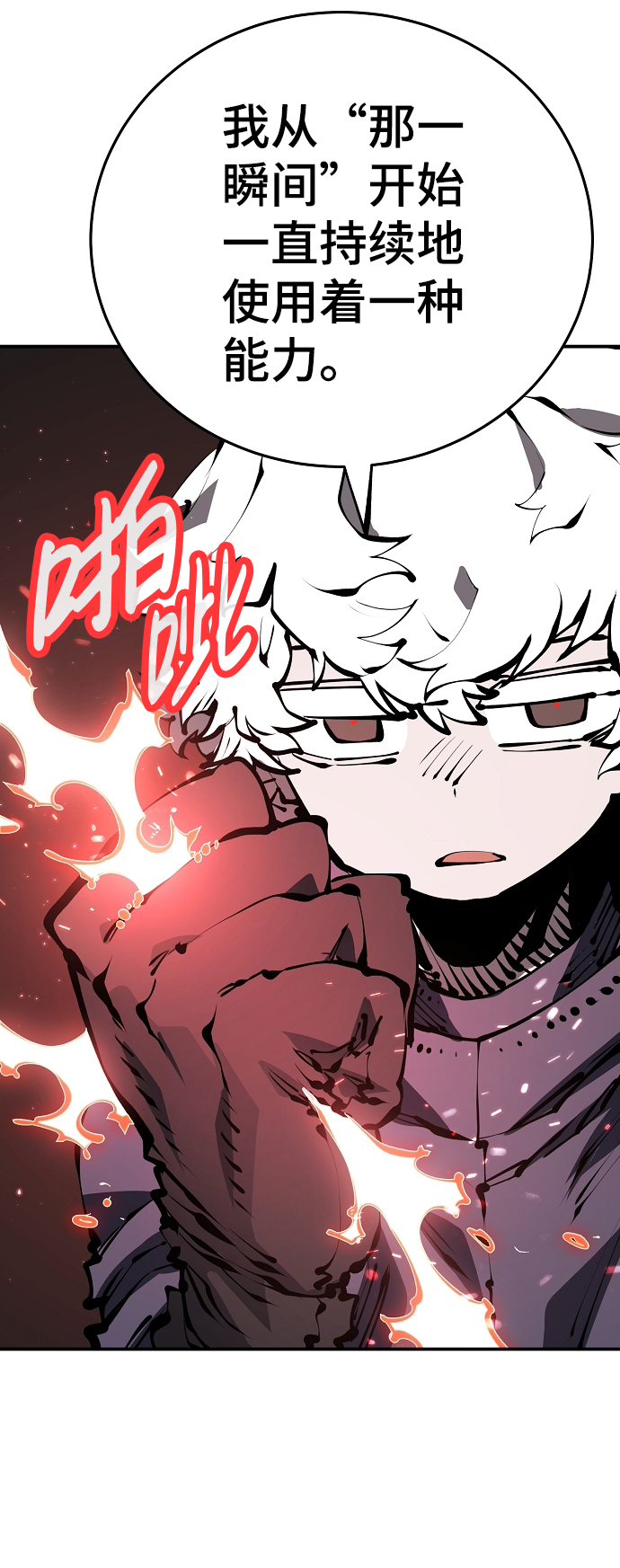 第76话23