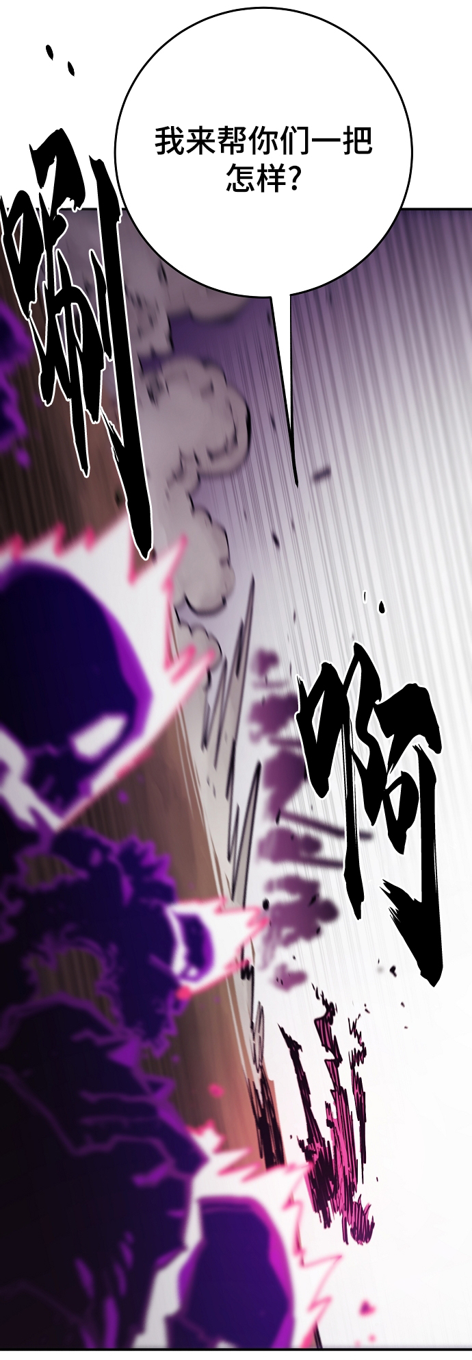 第134话45