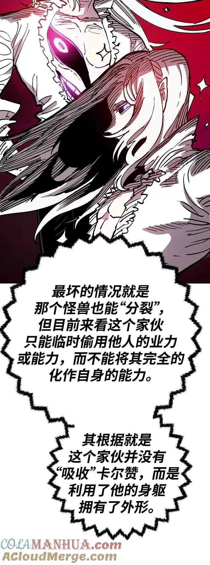 第185话51