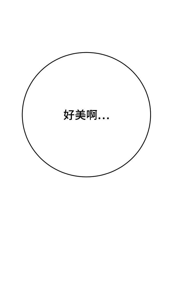 第145话39