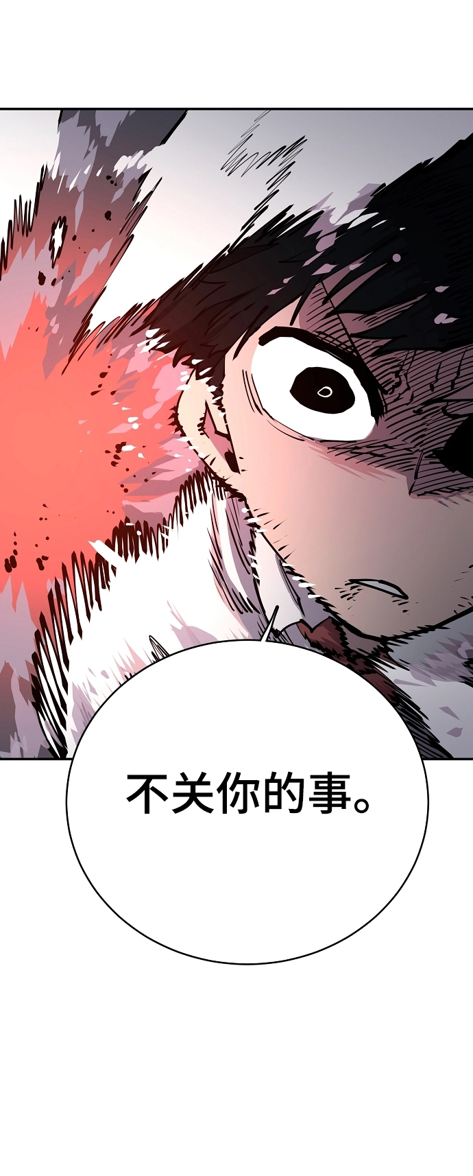 第16话67