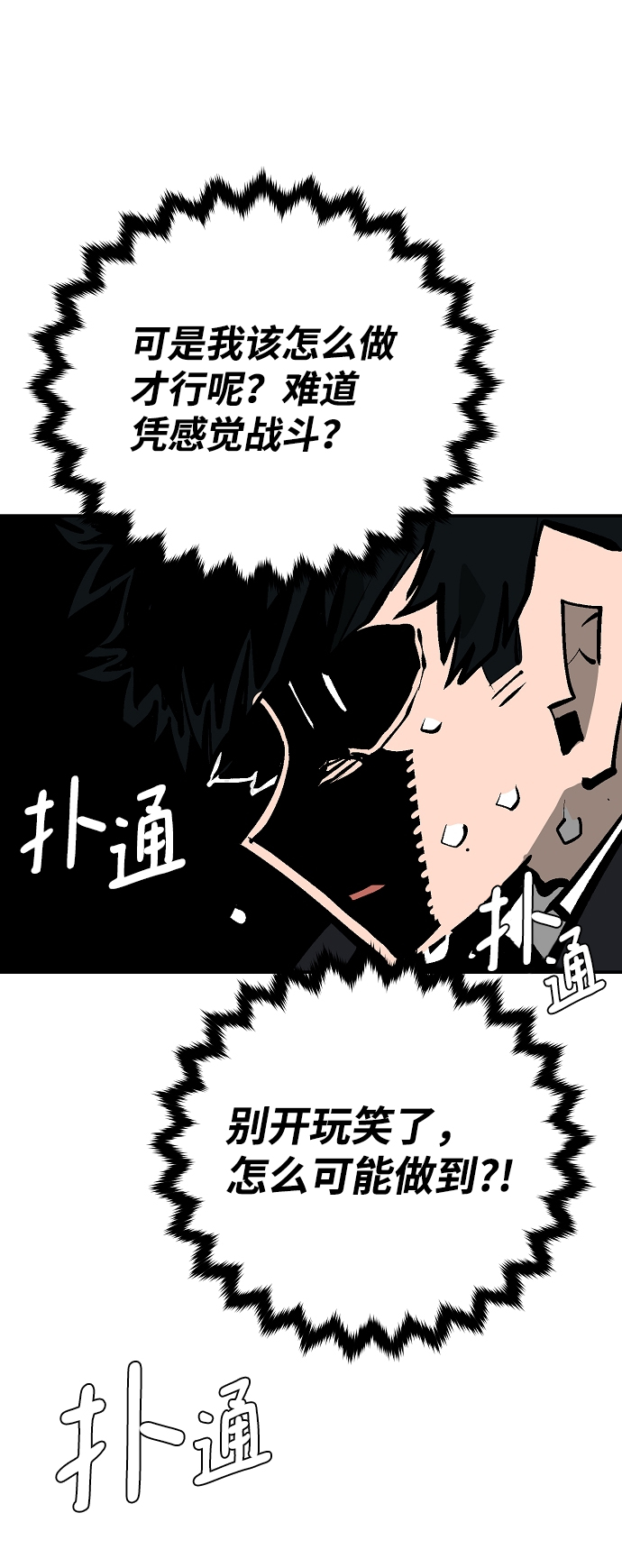第116话67