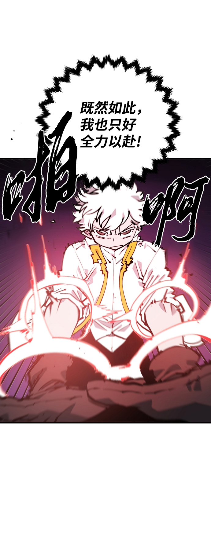 第105话4