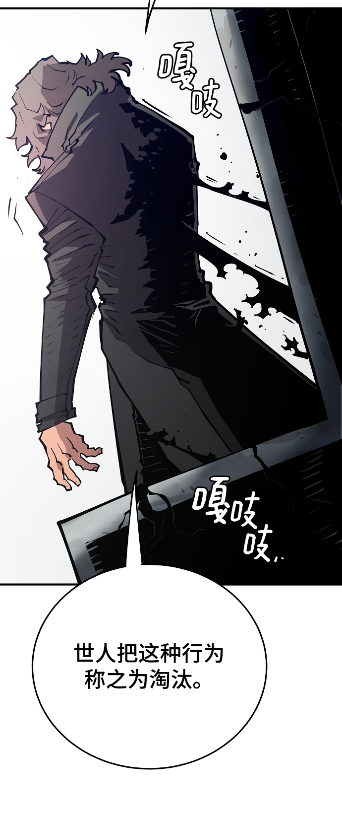 第133话12