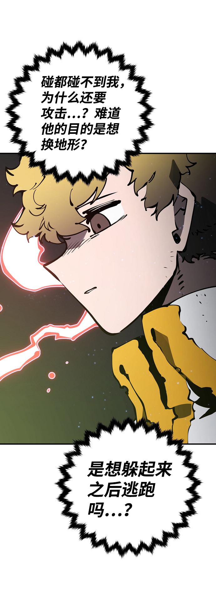 第46话43