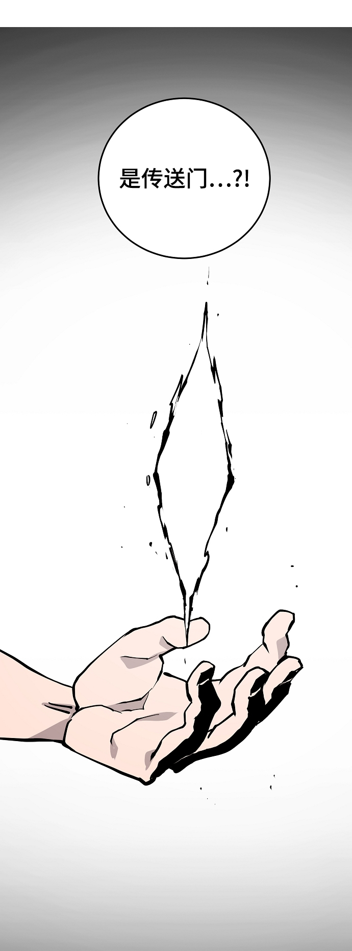 第131话33