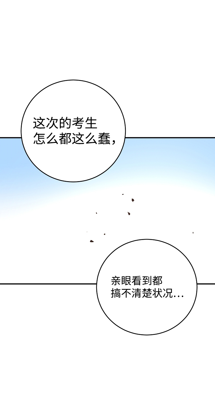 第11话59