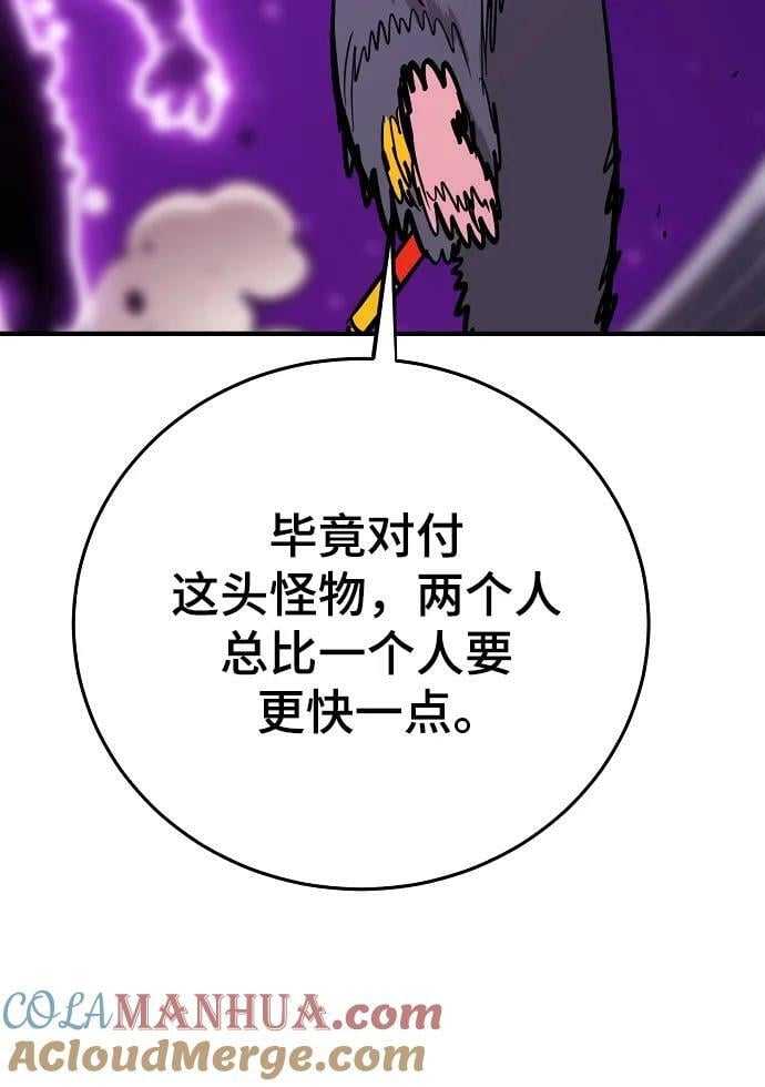 第156话52