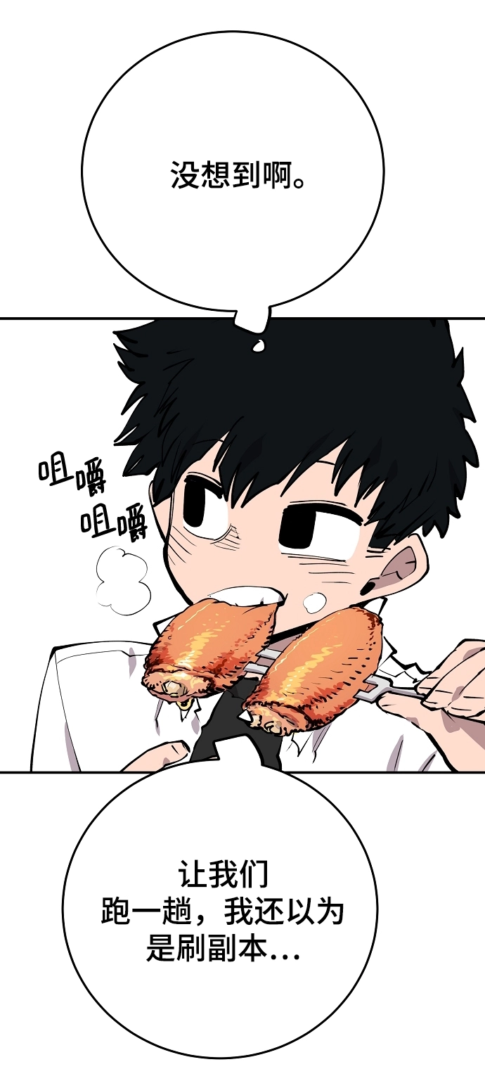 第122话58