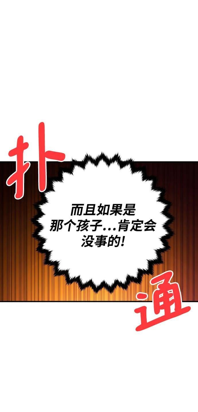 第168话8