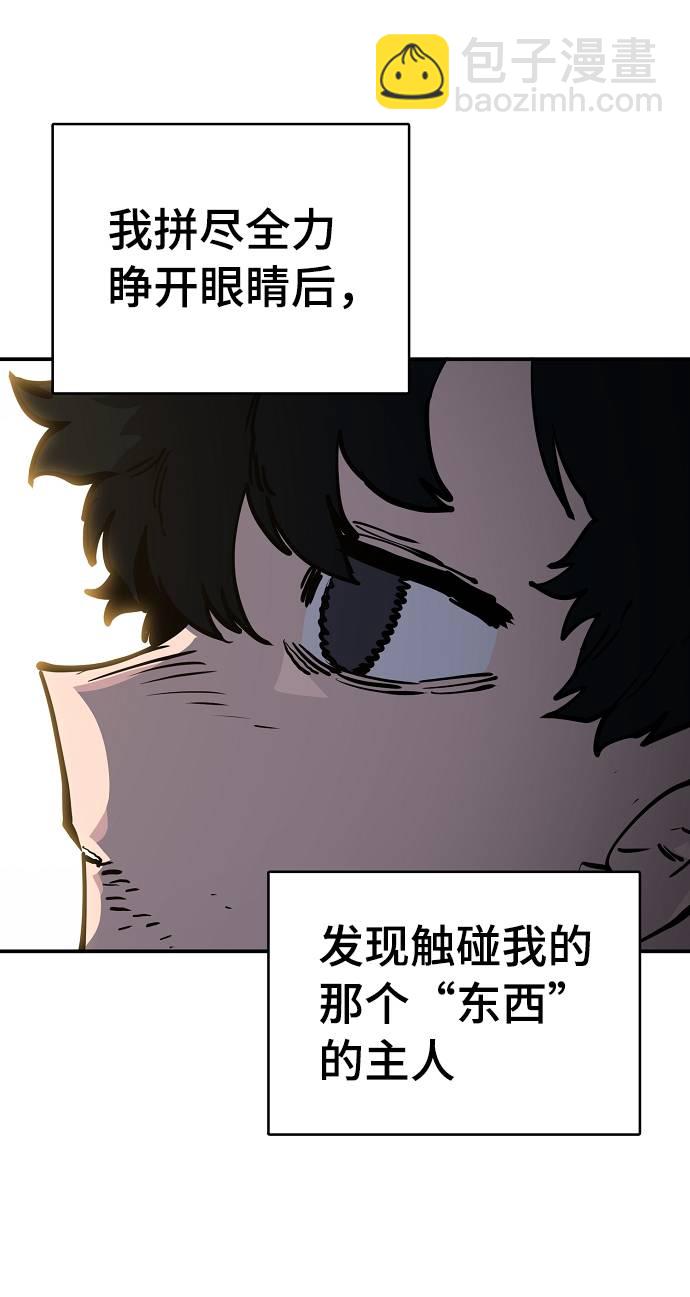 第26话77