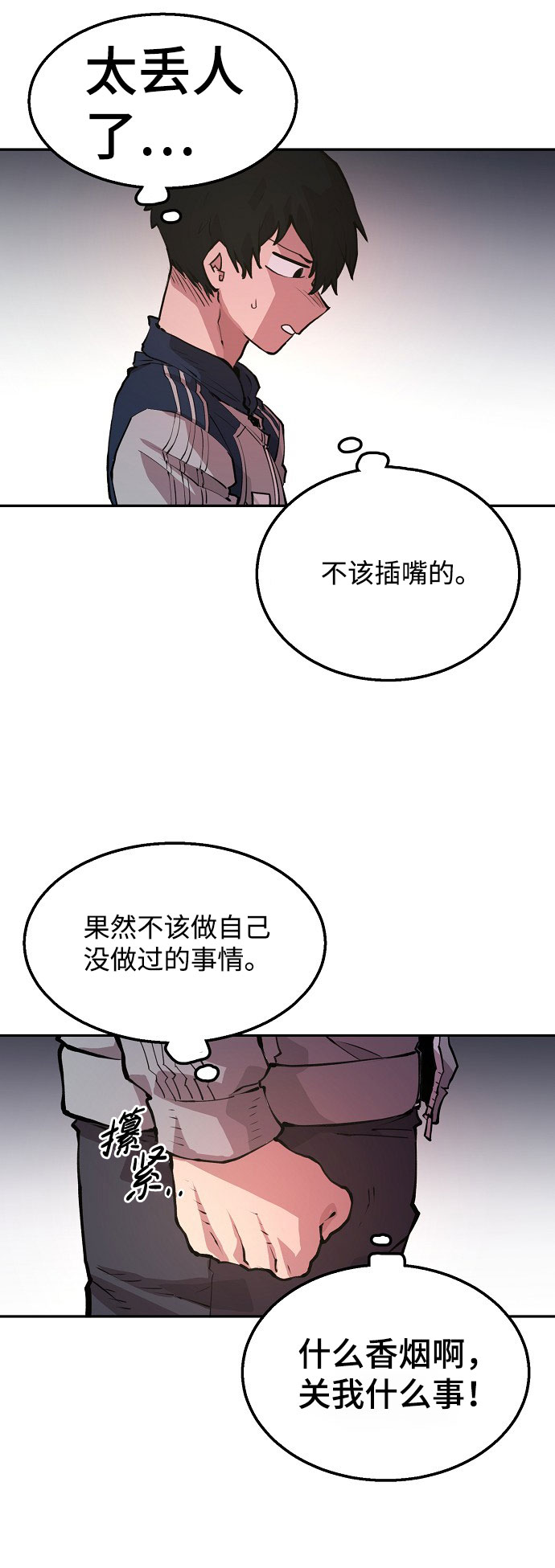 第1话81