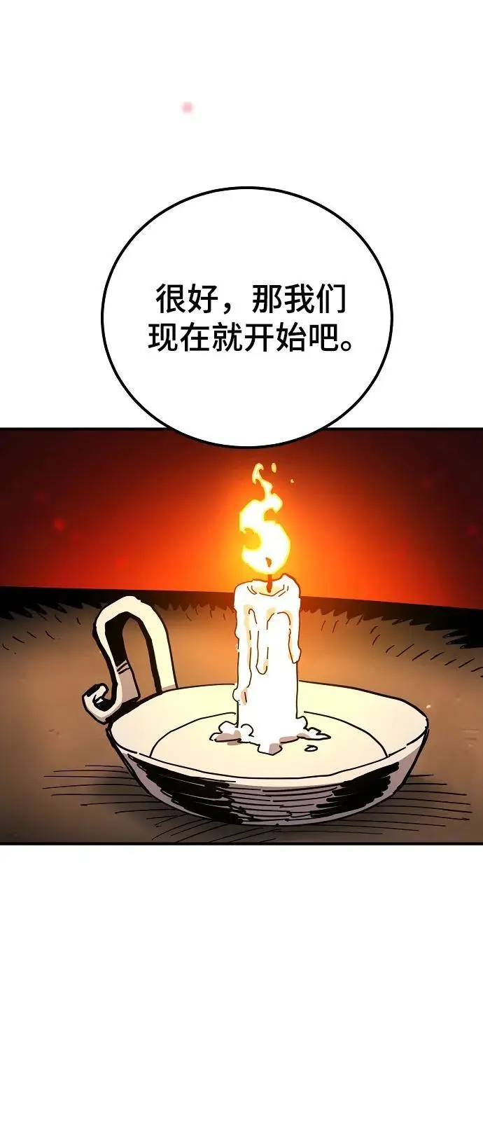 第180话1