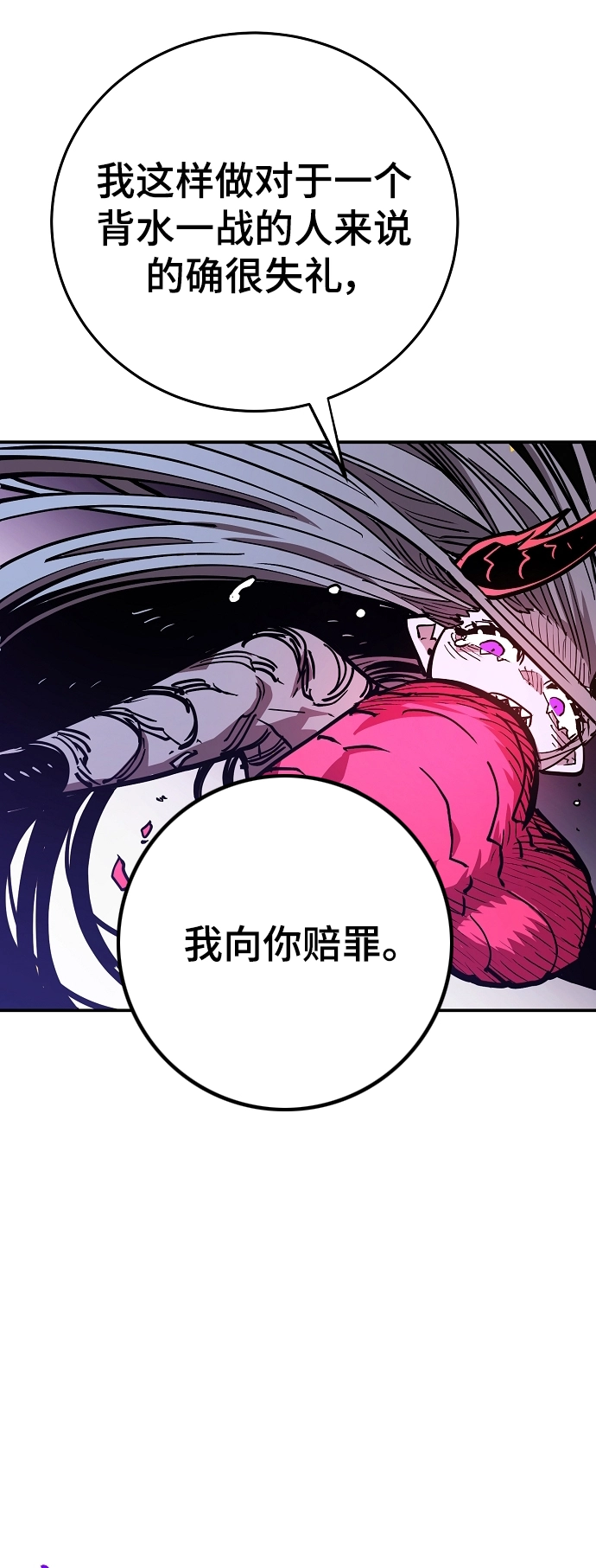 第136话20