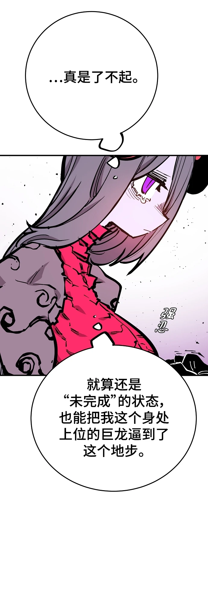 第141话63