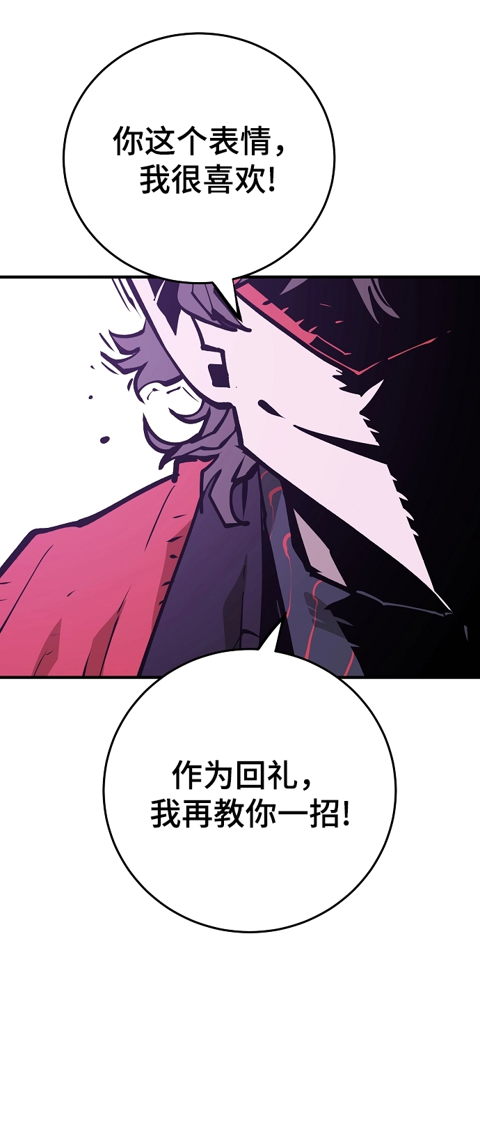 第130话38