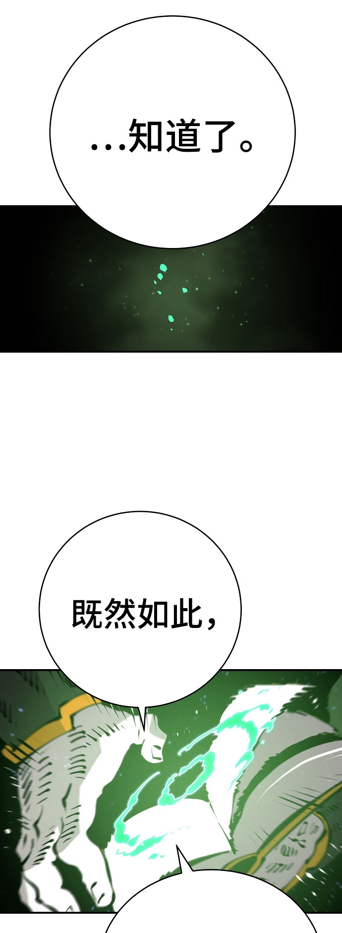 第63话63