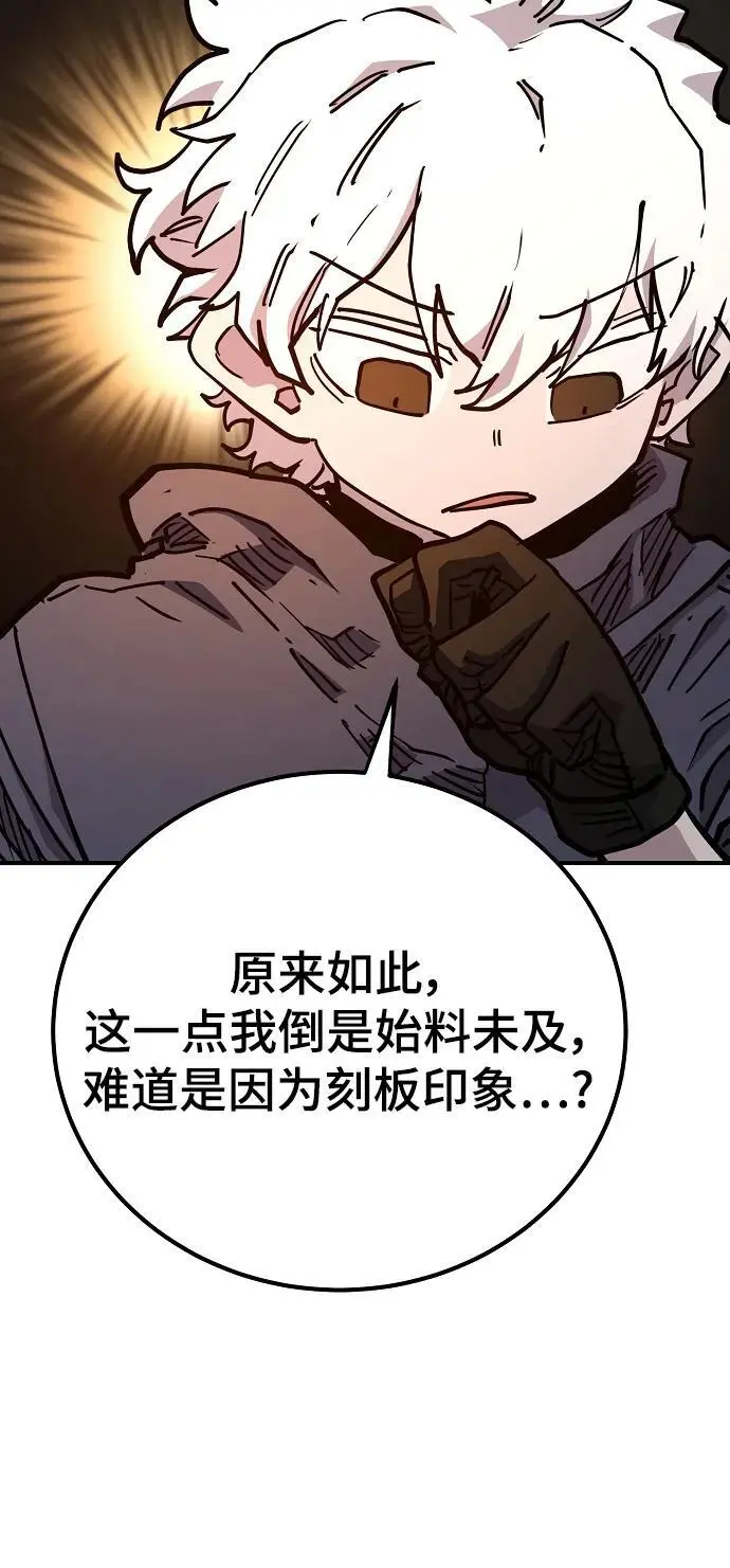 第180话8