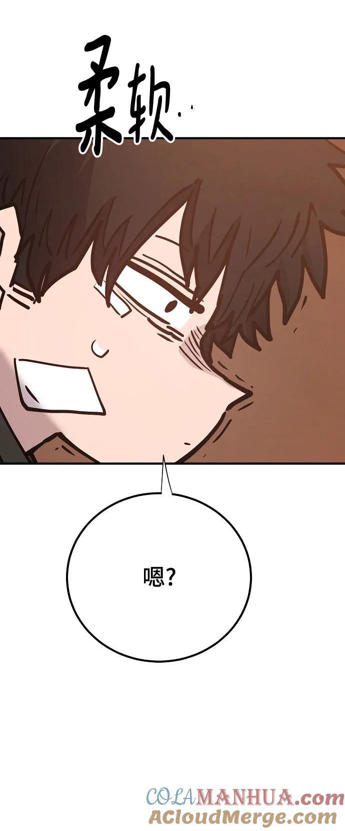 第169话66