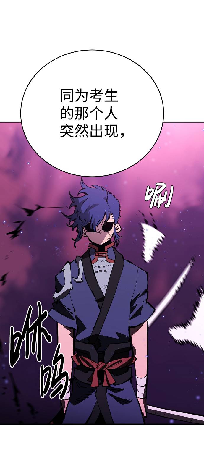 第53话16