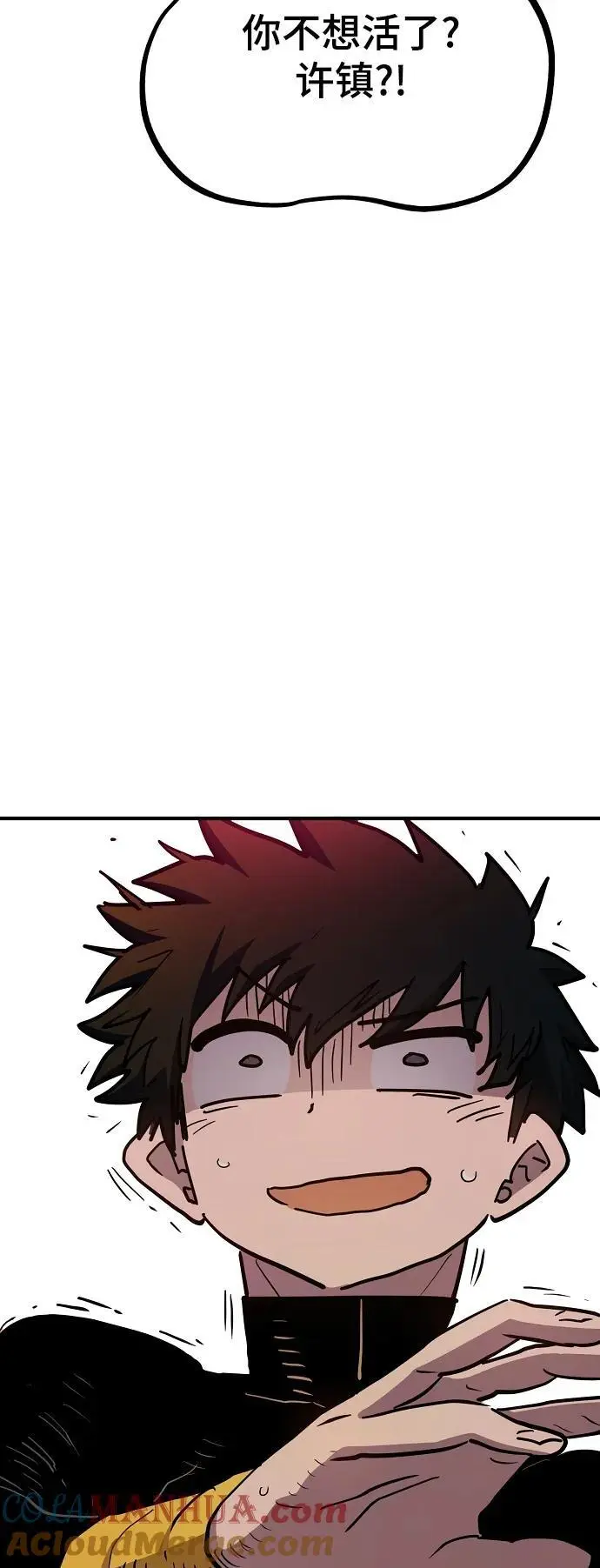 第178话87
