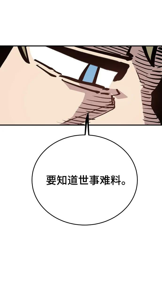 第161话70