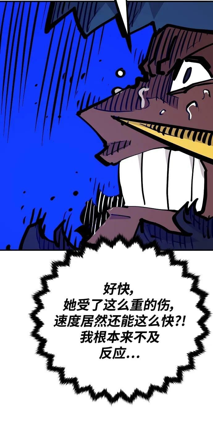 第156话97