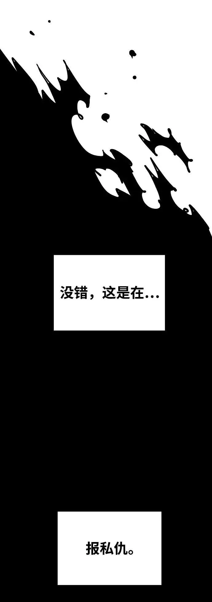 第184话29