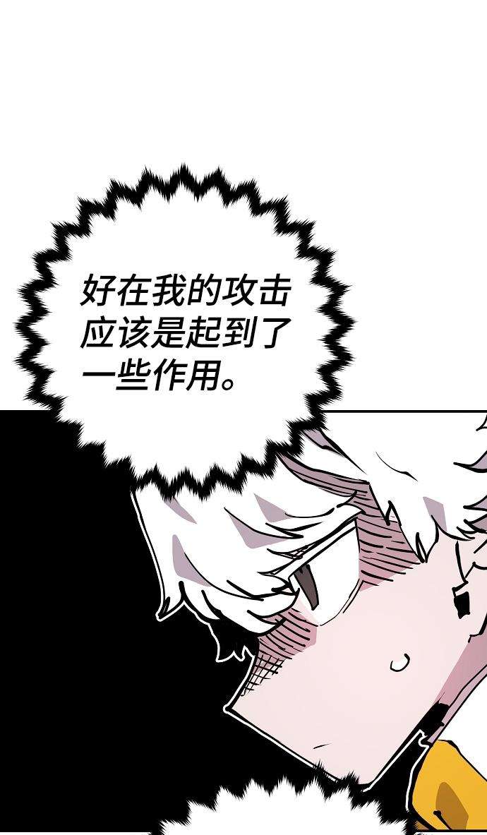 第103话12