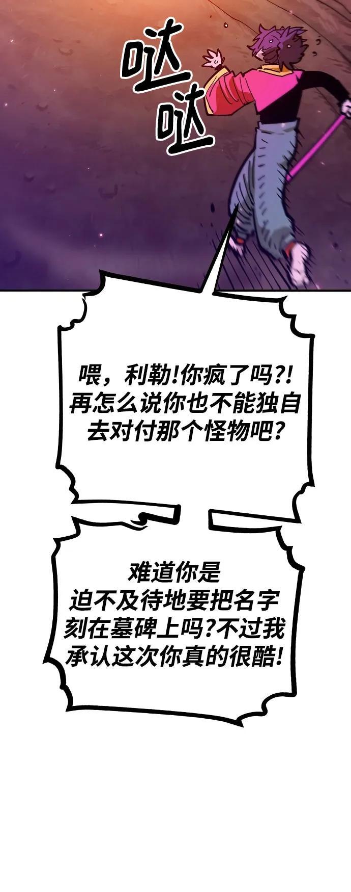 第168话17