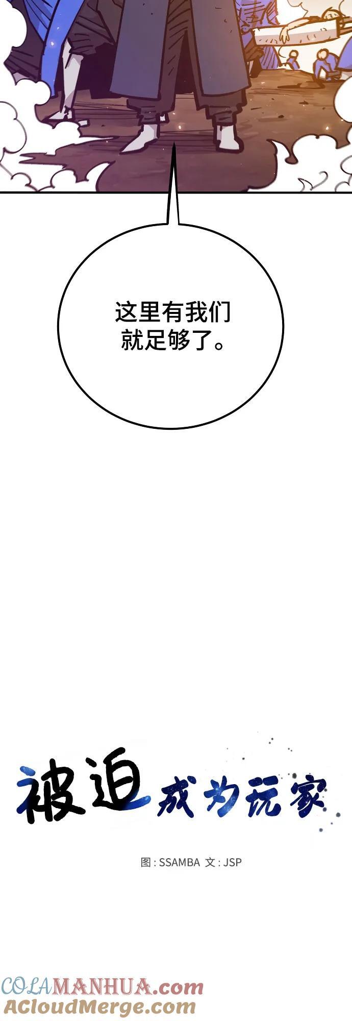 第168话15